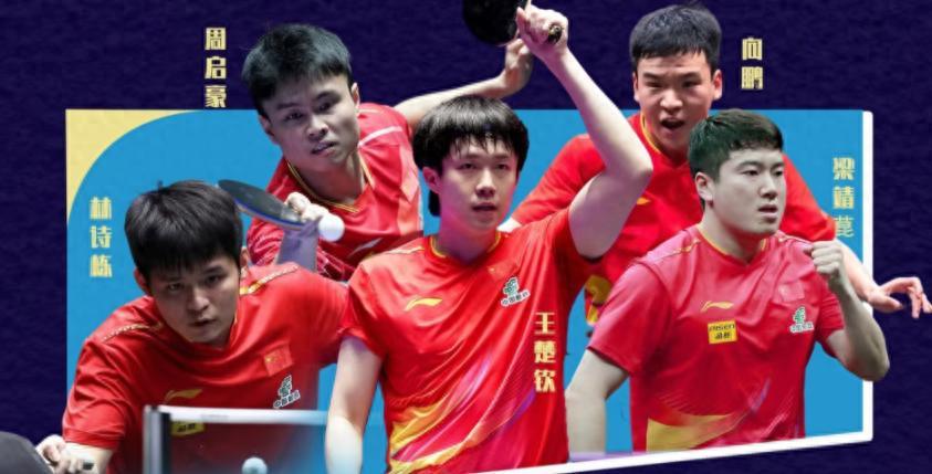 荡气回肠！随着国乒3-1法国，男团决赛对阵诞生，产生3个不可思议